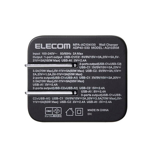 GR USB Power Delivery 100W AC[d(C×2+A×1) MPA-AC104100BK