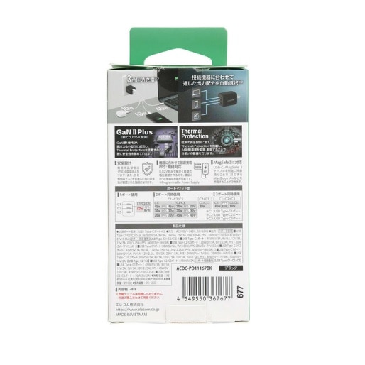 GR USB Power Delivery 67WIAC[d(C×3) ACDC-PD11167BK