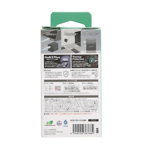 GR USB Power Delivery 100W AC[d(C×3) ACDC-PD113100BK