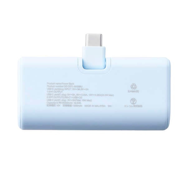 GR ܂ݎ}oCobe[(USB Type-CvO/5000mAh) DE-C57L-5000BU