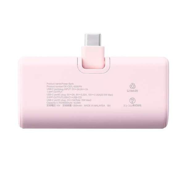 GR ܂ݎ}oCobe[(USB Type-CvO/5000mAh) DE-C57L-5000PN