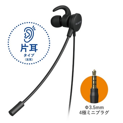 GR ЎJi^LwbhZbg i}CNA[t 3.5mm4Ɂj HS-EP21MTBK