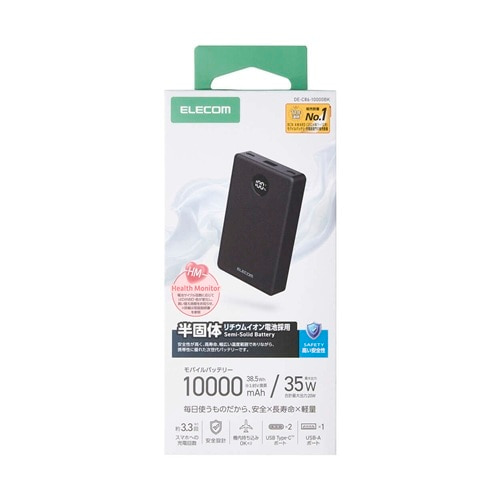 �G���R��&nbsp;���ő̃��o�C���o�b�e���[(10000mAh/35W)&nbsp;DE-C86-10000BK
