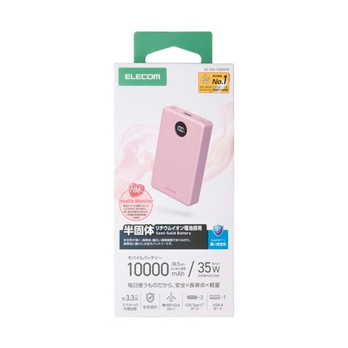 �G���R��&nbsp;���ő̃��o�C���o�b�e���[(10000mAh/35W)&nbsp;DE-C86-10000PN