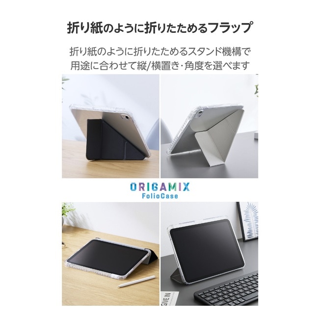 �G���R��&nbsp;iPad(A16/��10����) �Ή� ORIGAMIX�P�[�X&nbsp;TB-A26RWVORBK