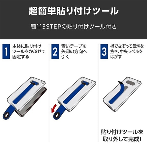 �G���R��&nbsp;arrows We3�p �K���X�t�B���� ������&nbsp;PM-F261FLGGT
