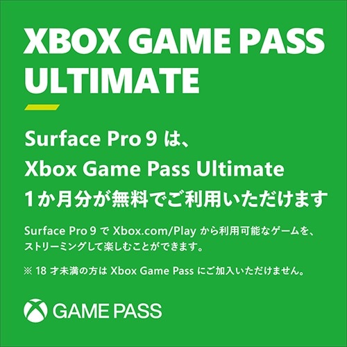 Microsofti}CN\tgj Surface Pro 9 QI9-00011