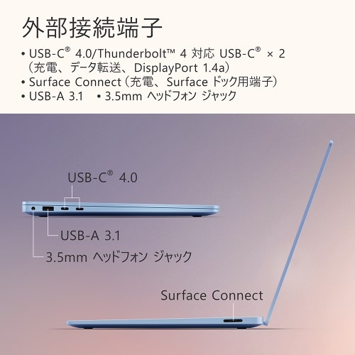 Microsoft（マイクロソフト） Surface Laptop（第 7 世代）13.8