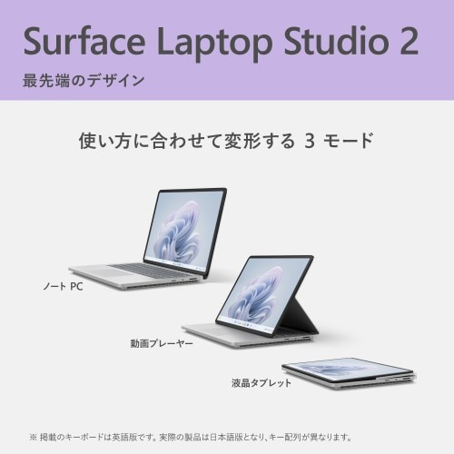 Microsofti}CN\tgj Surface Laptop Studio 2  i7/32/1TB 4050 dGPU Office 2024  EP2-19211