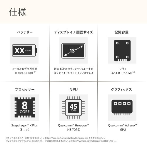 Microsofti}CN\tgj Surface Laptop 13 C` Snapdragon X Plus/16/512 /Copilot+ PC EP2-30740
