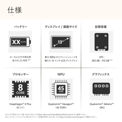 Microsofti}CN\tgj Surface Laptop 13 C` Snapdragon X Plus/16/512 /Copilot+ PC EP2-30351
