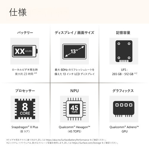 Microsofti}CN\tgj Surface Laptop 13 C` Snapdragon X Plus/16/256 /Copilot+ PC EP2-36993