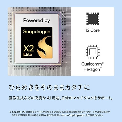 Microsoft（マイクロソフト） Surface Pro（第 12 世代）ブラック