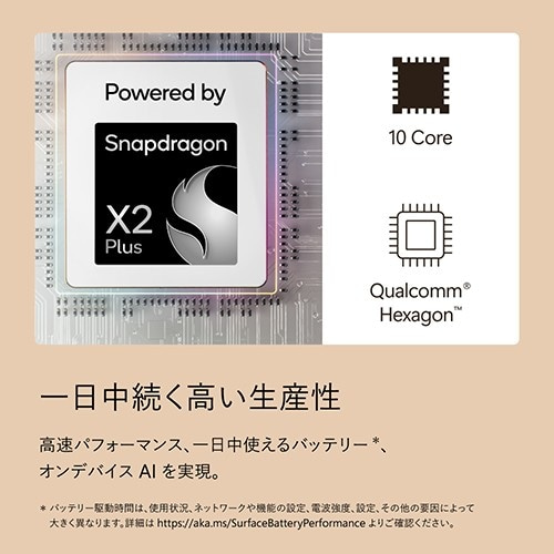 Microsoft（マイクロソフト） Surface Pro（第 12 世代）デューン