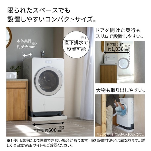 �����iHITACHI�j&nbsp;�h���������󊣑��@�@�r�b�O�h����&nbsp;BD-CG80PR W