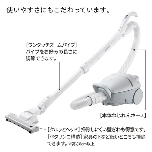 日立（HITACHI） 紙パック式クリーナー かるパック｜CV-KV70P H｜[通販