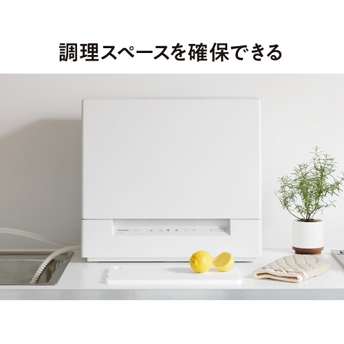 パナソニック 食器洗い乾燥機 NP-TSK1-W ホワイト... Panasonic