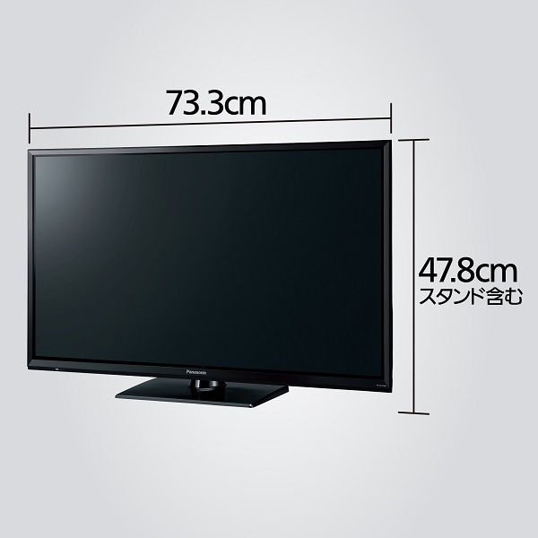 送料込み＊パナソニック 液晶テレビ ビエラ 32型 2020年製＊1110-1シーサーお得なテレビ一覧