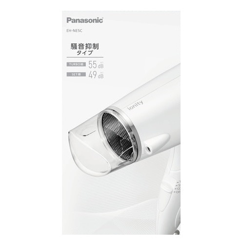 Panasonicipi\jbNj wA[hC[ CIjeB EH-NE5C-W