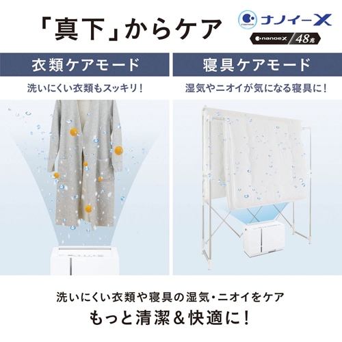 Panasonic（パナソニック） ハイブリッド方式 衣類乾燥除湿機｜F 