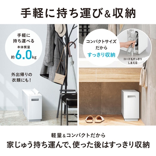 Panasonic（パナソニック） デシカント方式 衣類乾燥除湿機｜F-YZVXJ60 