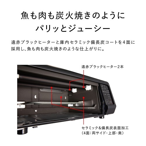 Panasonic（パナソニック） スモーク＆ロースター けむらん亭｜NF