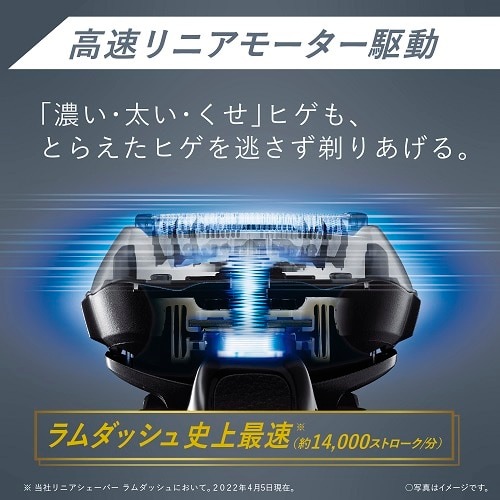 美容/健康 電気シェーバー Panasonic（パナソニック） メンズシェーバー ラムダッシュPRO ５枚刃 