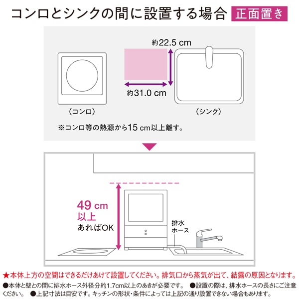 Panasonic（パナソニック） パーソナル食器洗い乾燥機 SOLOTA（ソロタ