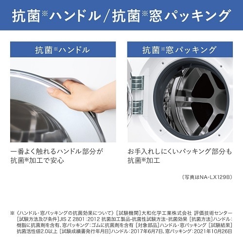 Panasonicipi\jbNj ȂȂ߃h󊣑@@LXV[Y NA-LX125BL-W