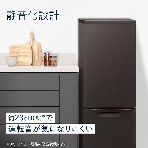 【福岡市限定】Panasonic 冷蔵庫（1人～2人用）168L 配送無料♬ 2ドアでもちょっと大きめの冷蔵庫 パナソニック 2015年製 168L
