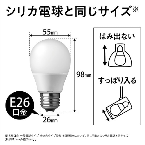 Panasonic（パナソニック） パルック LED電球 プレミアX 4.4W（昼光色