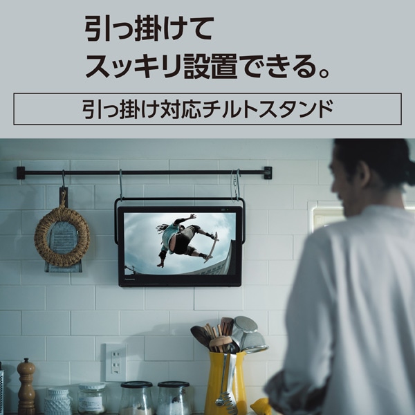 【新品未開封】PanasonicHDDレコーダー付ポータブルテレビ