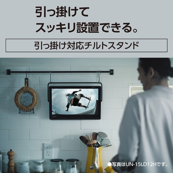 Panasonic（パナソニック） 10V型 ポータブルテレビ プライベート ...