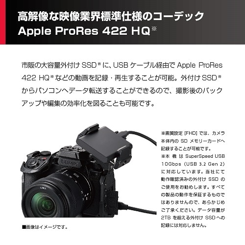 Panasonic（パナソニック） フルサイズミラーレス一眼カメラ LUMIX S5IIx｜DC-S5M2XW｜[通販]ケーズデンキ