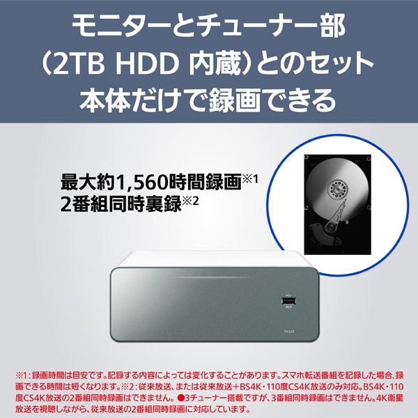 Panasonicipi\jbNj 55V^@4K`[i[L@ELer@VIERAirGj TH-55LW2