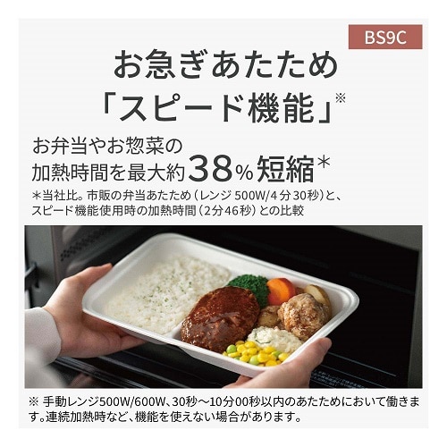 Panasonicipi\jbNj BistroirXgj@X`[I[uW NE-BS9C-K