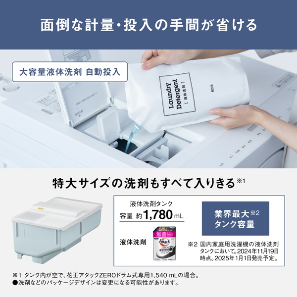 Panasonic（パナソニック） ななめドラム洗濯乾燥機 SDシリーズ H type｜NA-SD10HAL-W｜[通販]ケーズデンキ