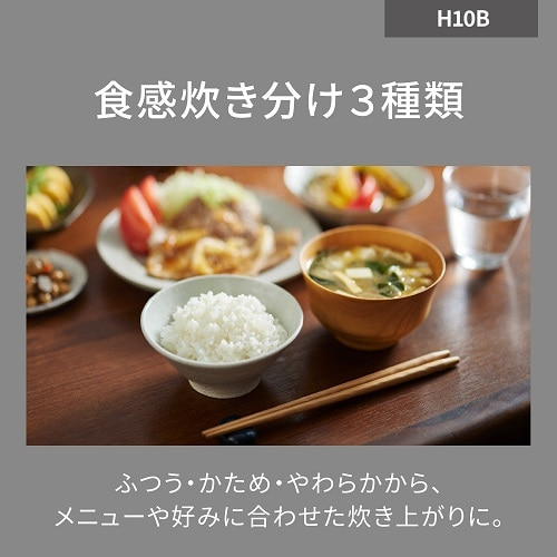 Panasonicipi\jbNj IHW[ъ SR-H10B-K