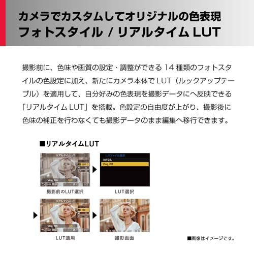 Panasonicipi\jbNj tTCY~[XJ  LUMIX S5II DC-S5M2H