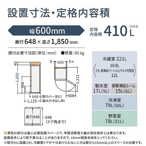 Panasonicipi\jbNj 5hA① RY^Cv NR-E41RY2-S