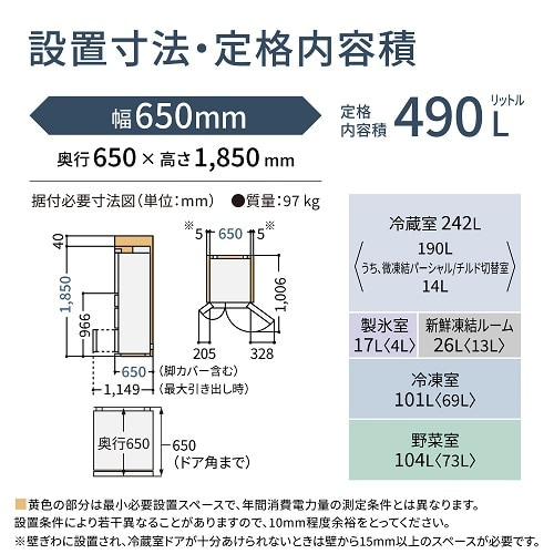 Panasonicipi\jbNj 6hA①Ɂ@EY^Cv NR-F49EY2-S