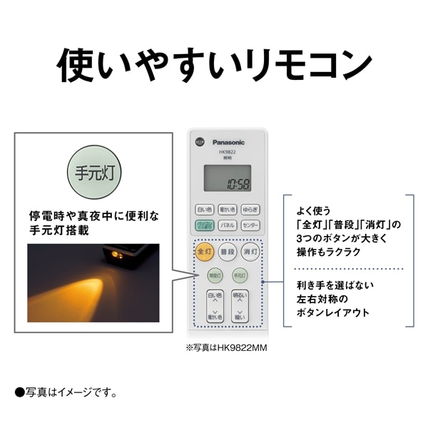 Panasonic(パナソニック) パルックLEDシーリングライト パネル Panasonic(パナソニック) パルックLEDシーリングライト パネル