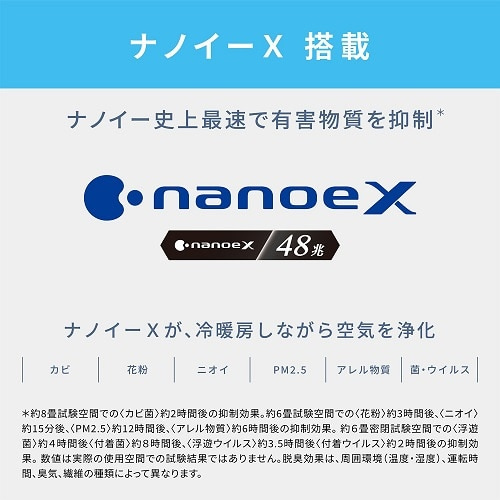 Panasonicipi\jbNj GAR@2.2kw@EoliaiGIAj@GXV[Y CS-GX225D-W