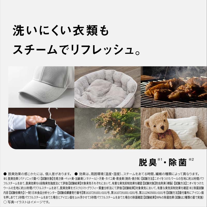 Panasonicipi\jbNj ߗރX`[}[ NI-FS60B-G