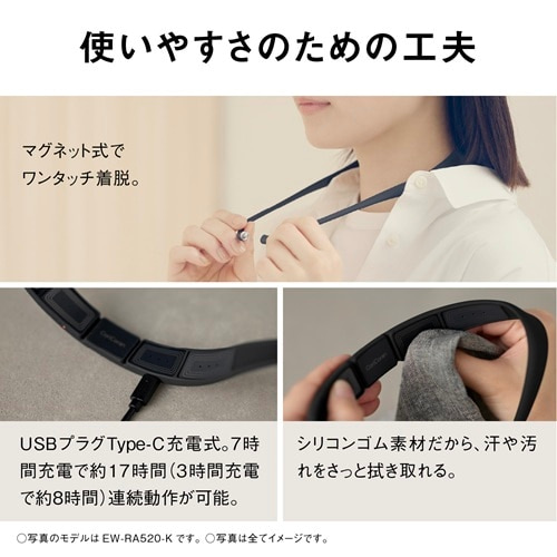 Panasonicipi\jbNj gÊ@RR[v EW-RA520-H