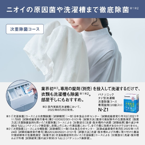 Panasonicipi\jbNj S@@FAV[Y NA-FA8K5-W