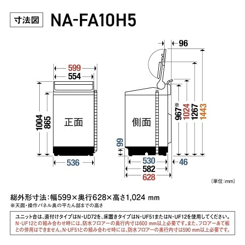 Panasonicipi\jbNj S@@FAV[Y NA-FA10H5-N