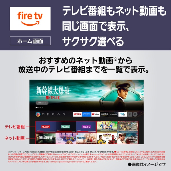 Panasonicipi\jbNj 50V^@4K`[i[ter@VIERAirGj W90BiFire TVj TV-50W90B