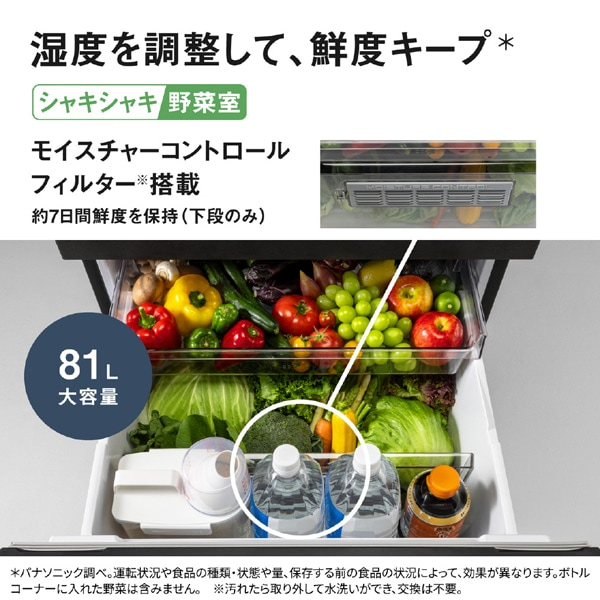 Panasonicipi\jbNj 3hA① NR-C37WS2L-K