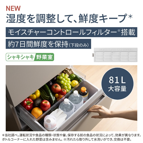 Panasonicipi\jbNj 3hA① NR-C33ES2L-C
